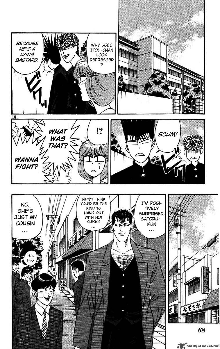 Kyou Kara Ore Wa 202 10