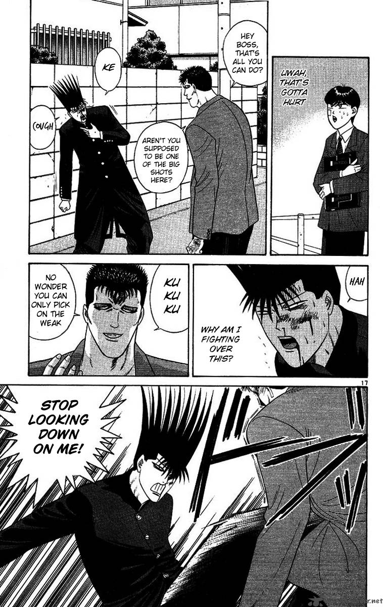 Kyou Kara Ore Wa 202 17