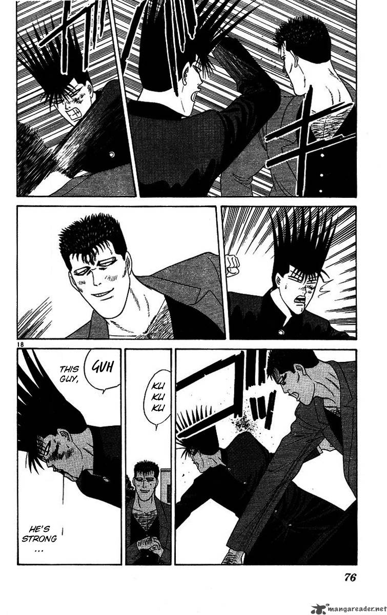 Kyou Kara Ore Wa 202 18