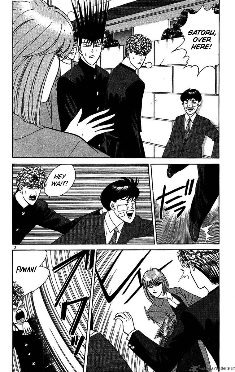 Kyou Kara Ore Wa 202 2