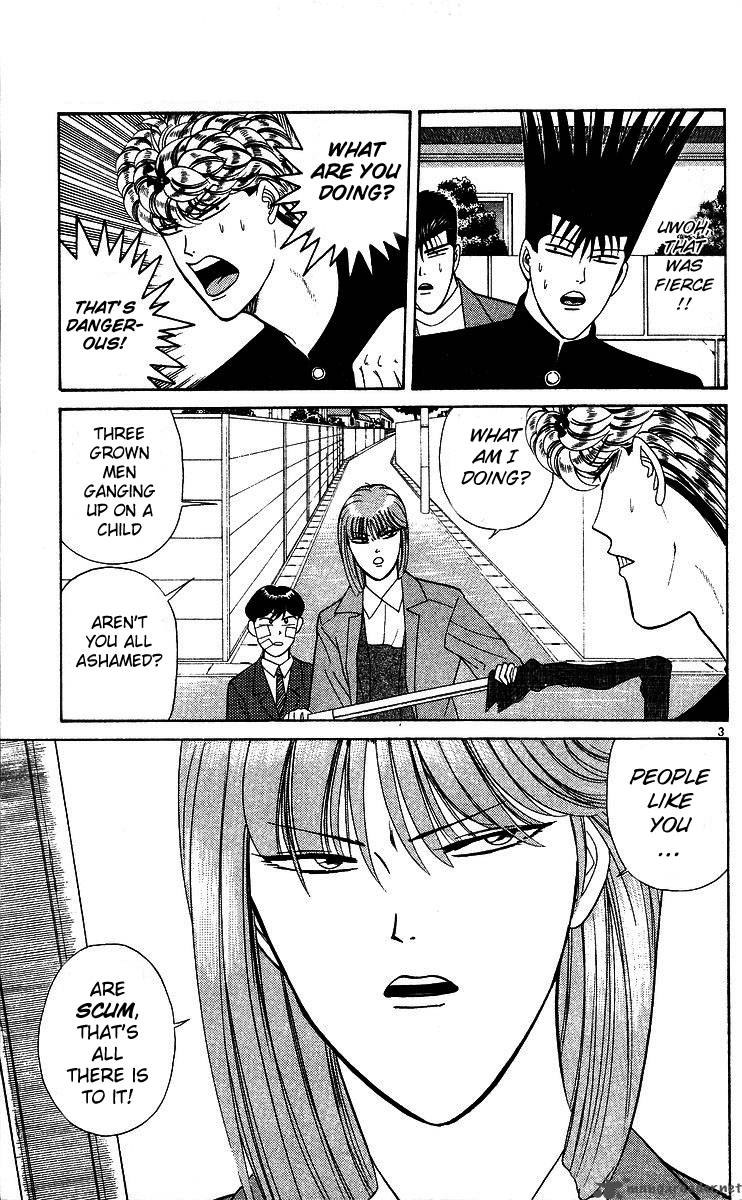 Kyou Kara Ore Wa 202 3