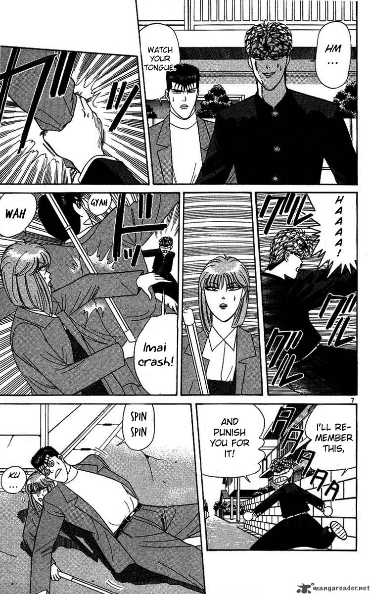 Kyou Kara Ore Wa 202 7