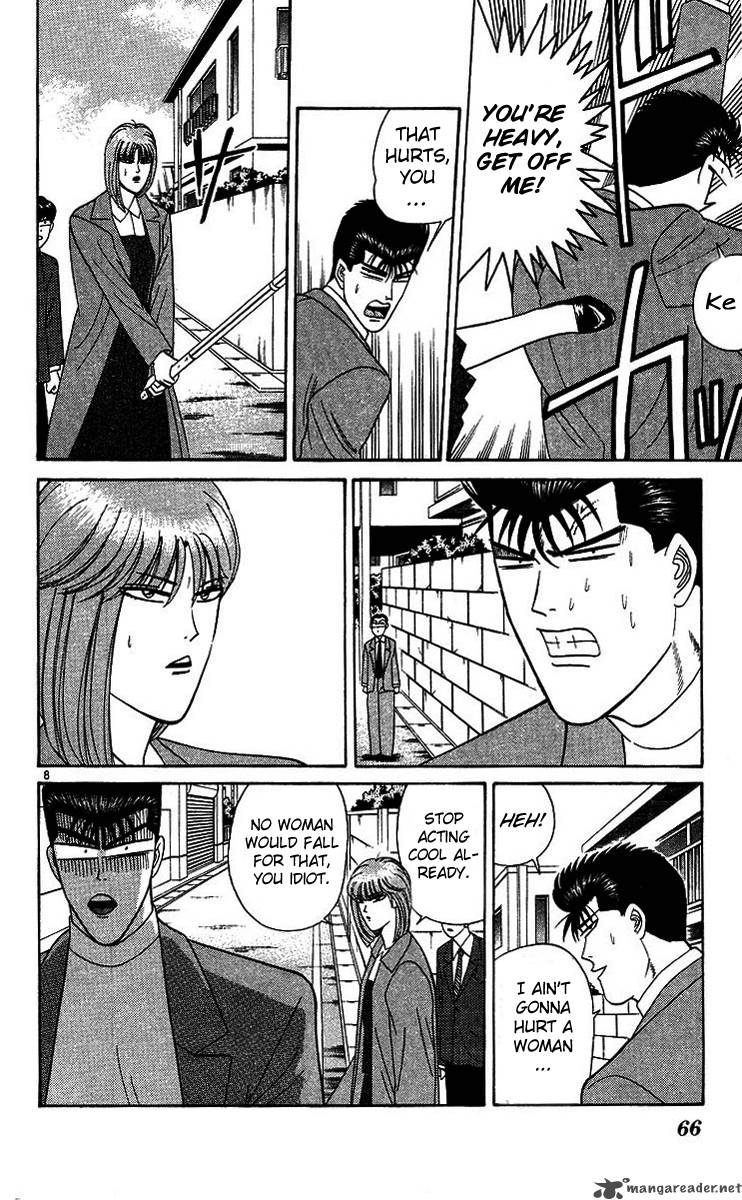 Kyou Kara Ore Wa 202 8