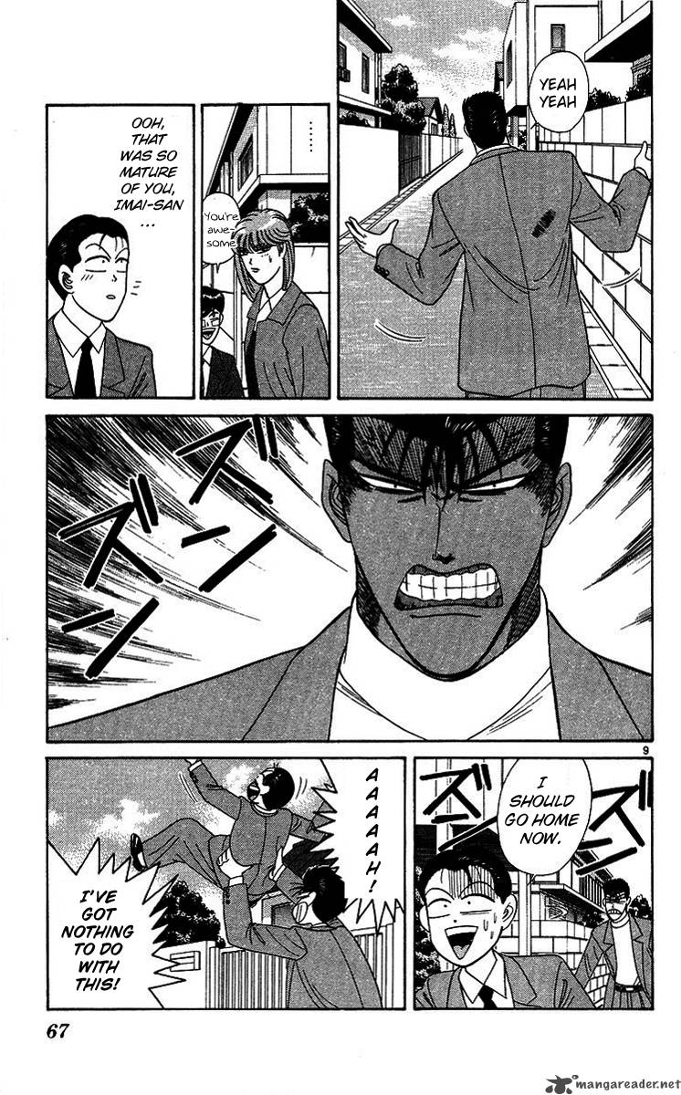 Kyou Kara Ore Wa 202 9