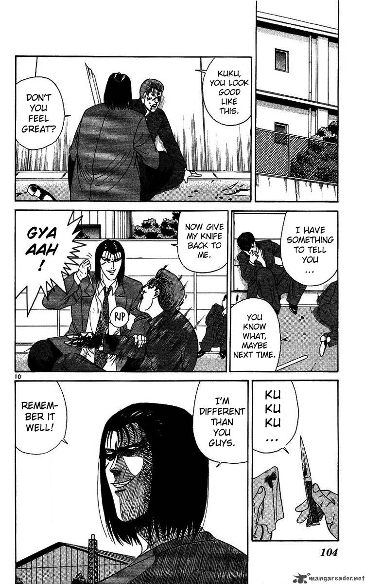 Kyou Kara Ore Wa 204 10