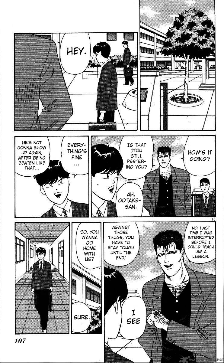 Kyou Kara Ore Wa 204 13