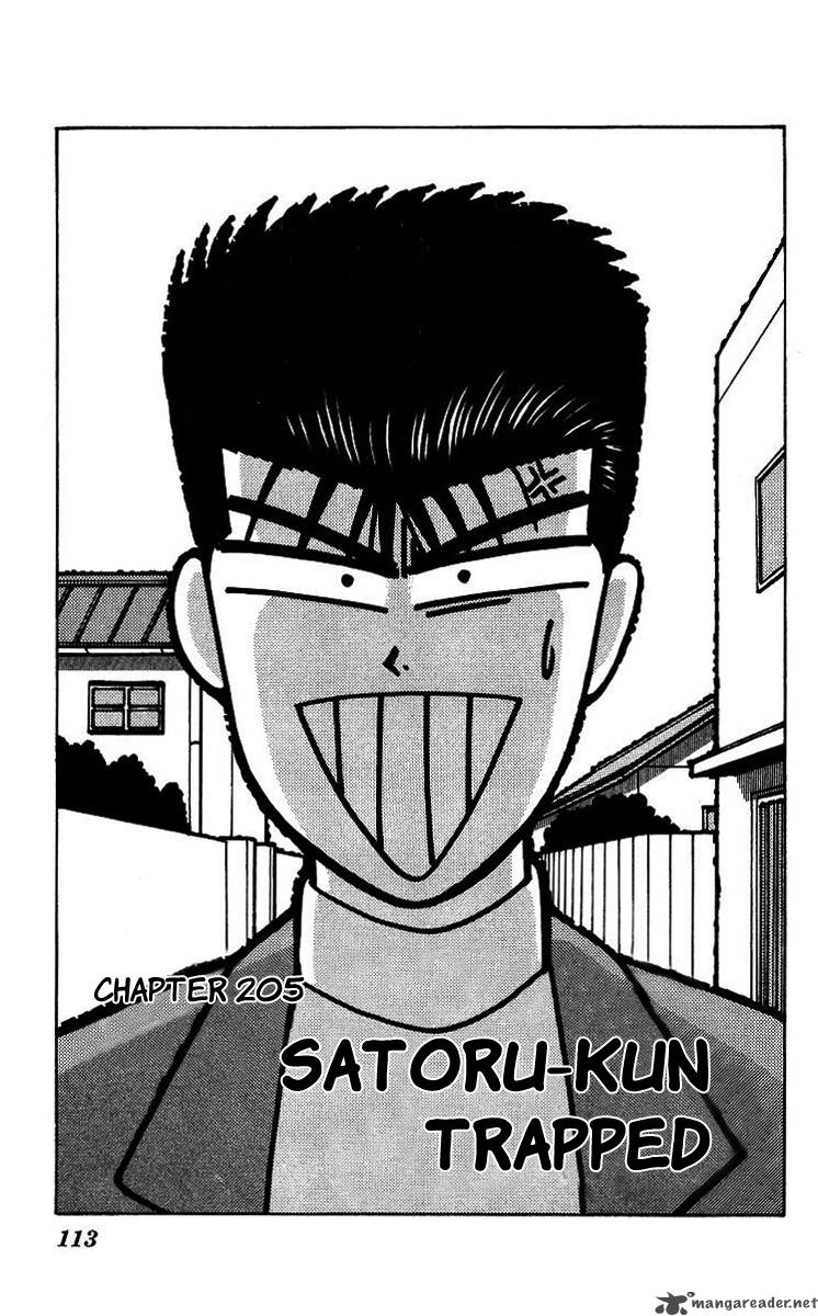 Kyou Kara Ore Wa 205 1