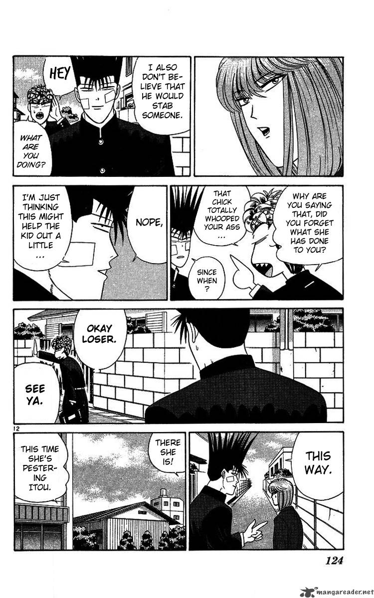 Kyou Kara Ore Wa 205 12