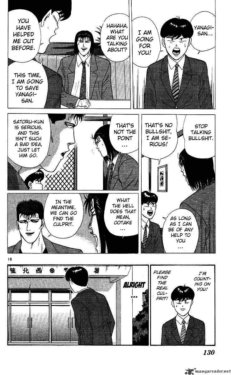 Kyou Kara Ore Wa 205 18