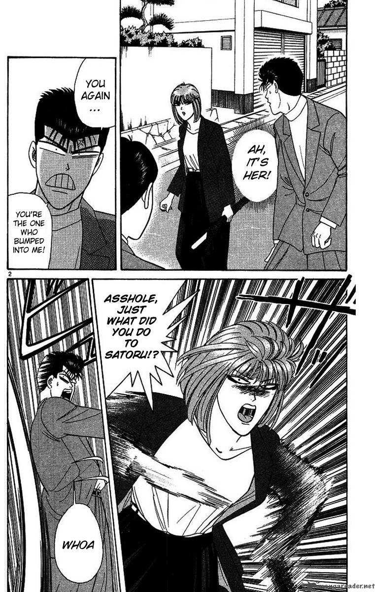 Kyou Kara Ore Wa 205 2