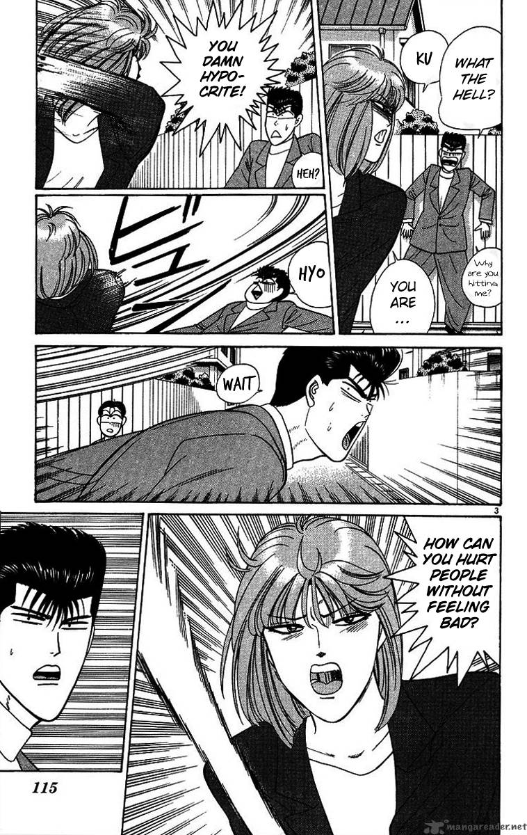 Kyou Kara Ore Wa 205 3