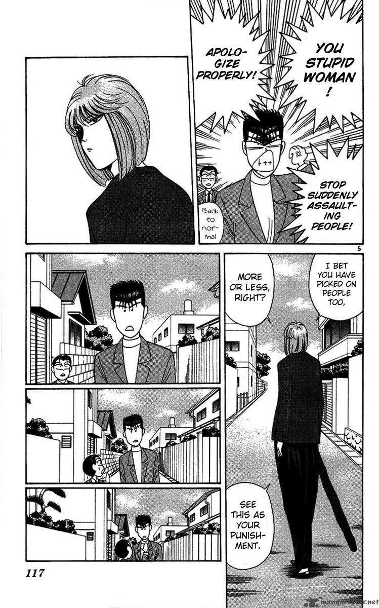 Kyou Kara Ore Wa 205 5