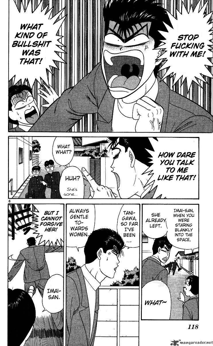 Kyou Kara Ore Wa 205 6