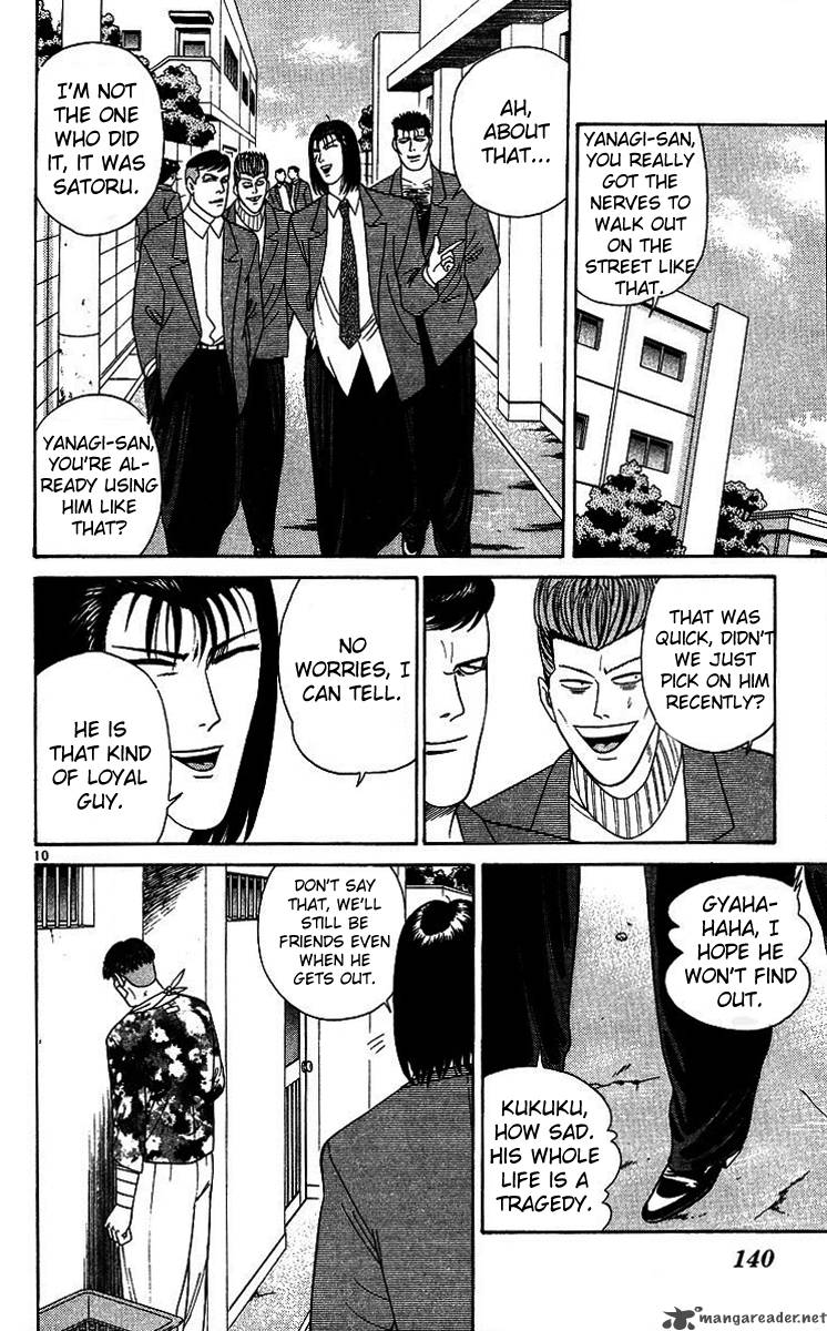 Kyou Kara Ore Wa 206 10