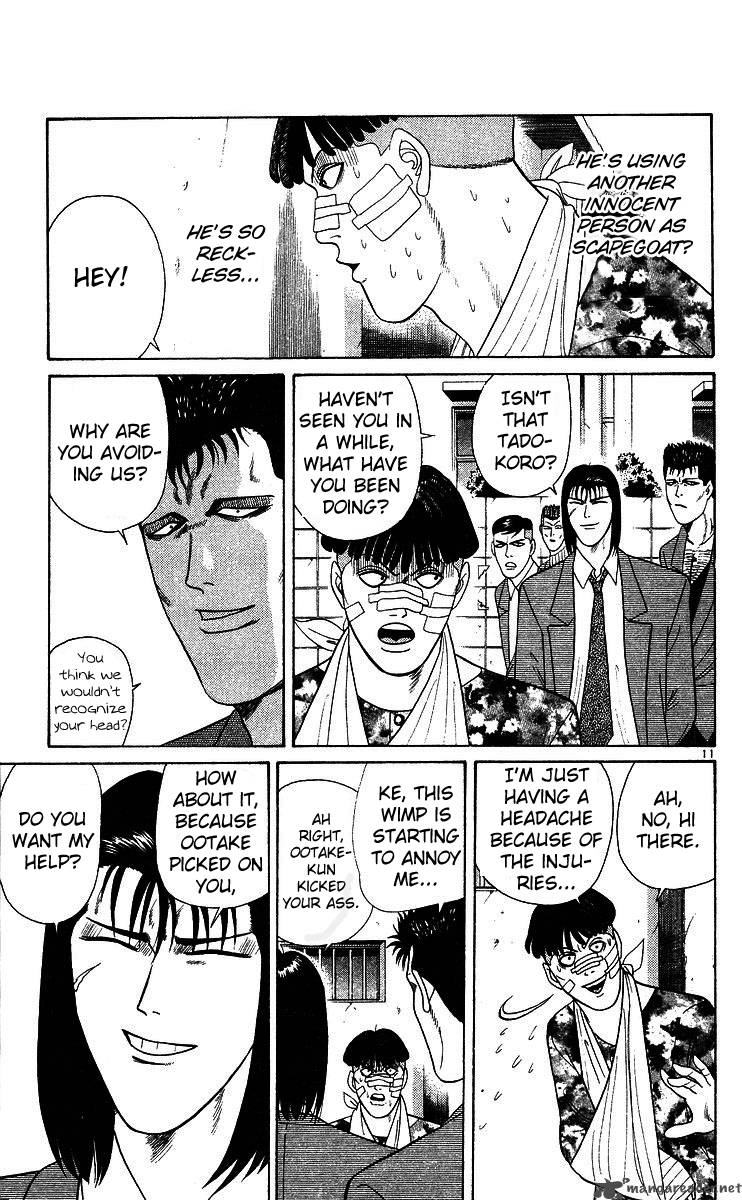 Kyou Kara Ore Wa 206 11