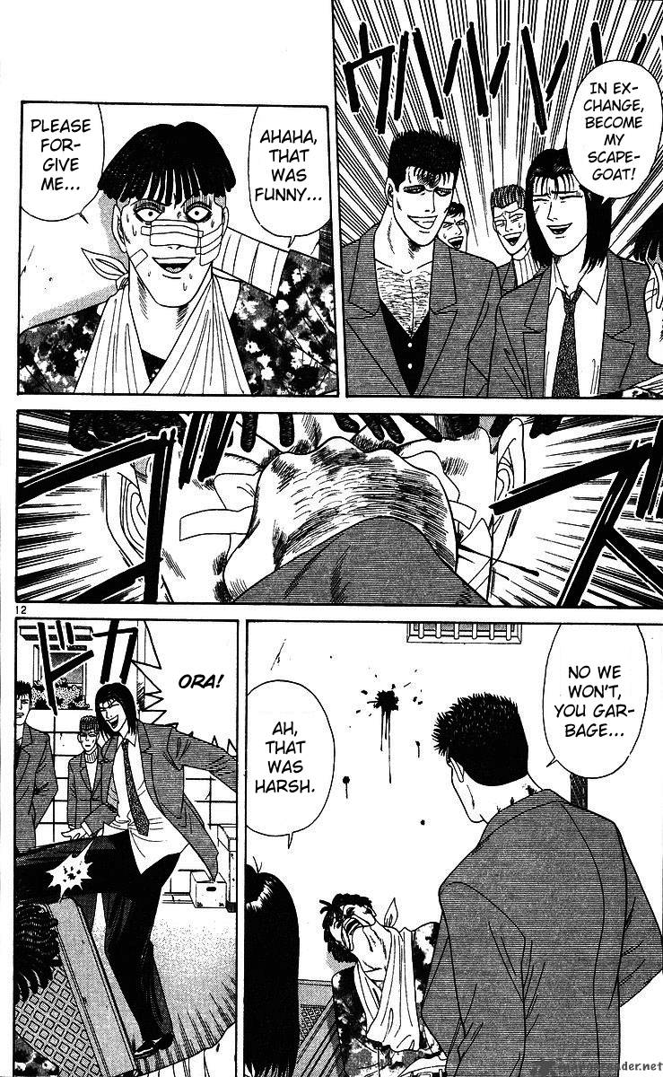 Kyou Kara Ore Wa 206 12