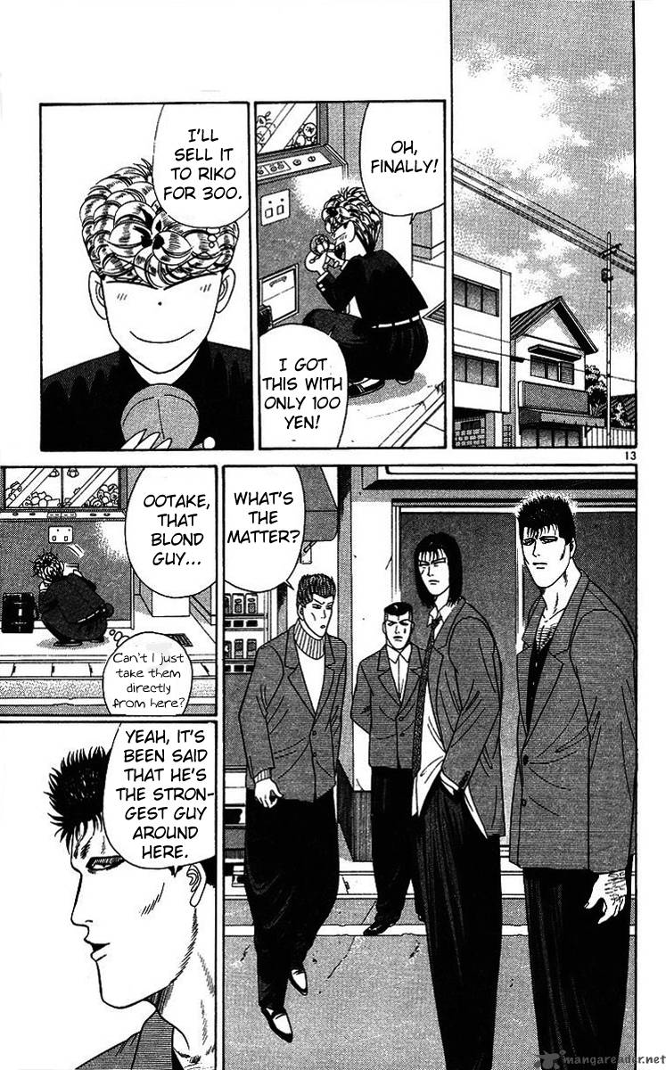 Kyou Kara Ore Wa 206 13