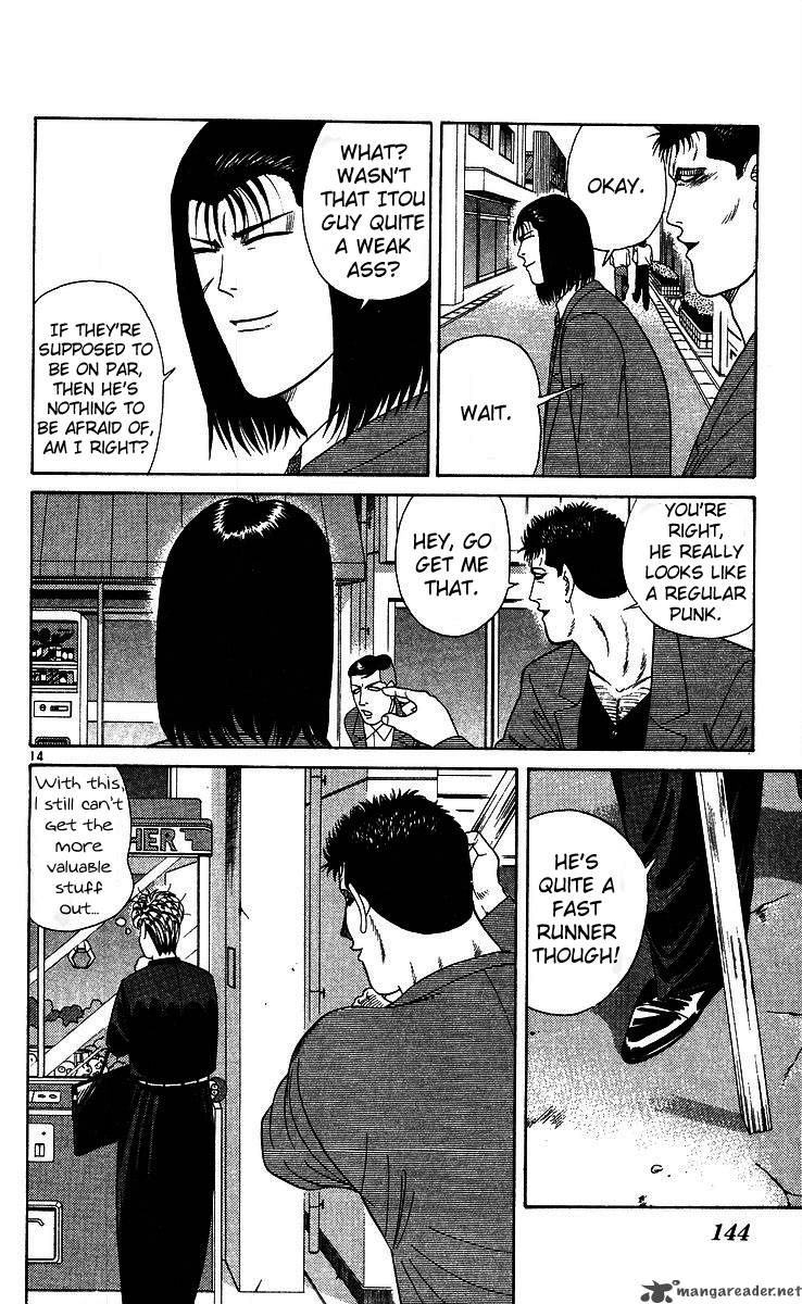 Kyou Kara Ore Wa 206 14