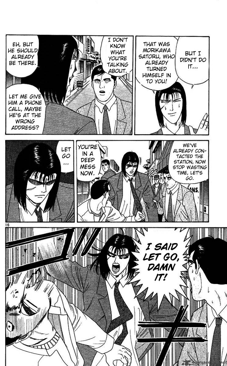 Kyou Kara Ore Wa 206 16