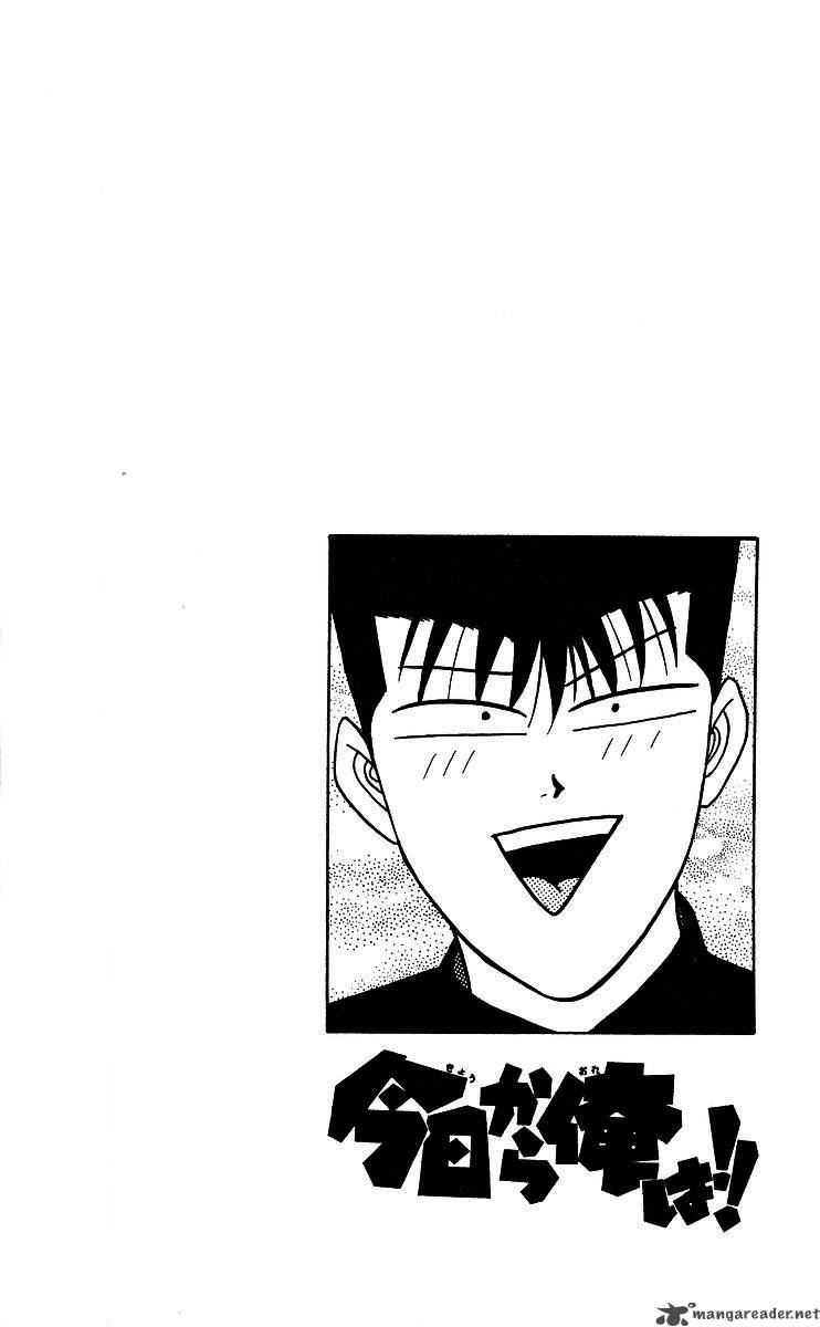 Kyou Kara Ore Wa 206 18