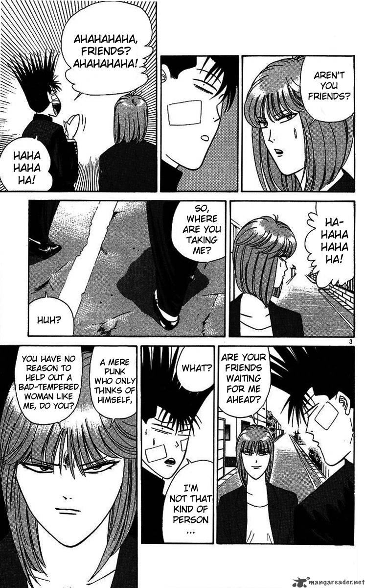 Kyou Kara Ore Wa 206 3