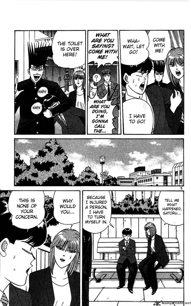 Kyou Kara Ore Wa 206 5