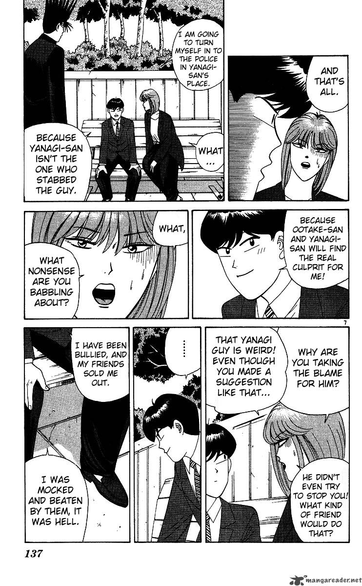 Kyou Kara Ore Wa 206 7