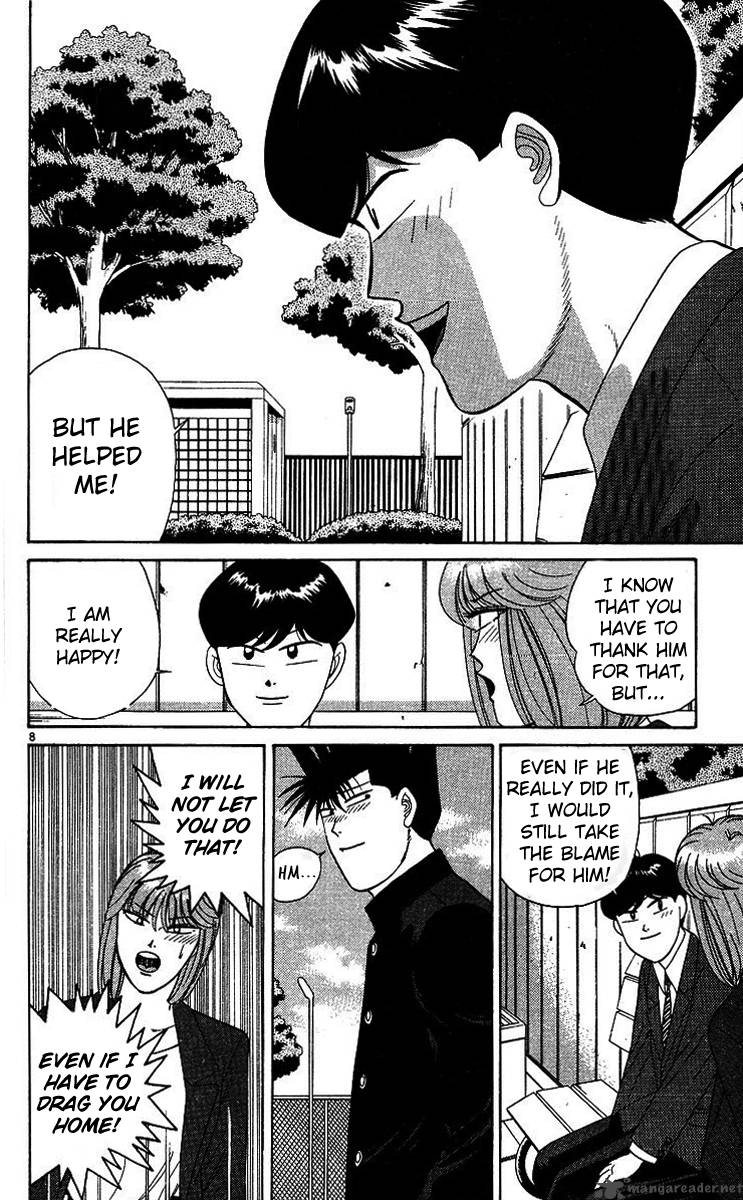 Kyou Kara Ore Wa 206 8