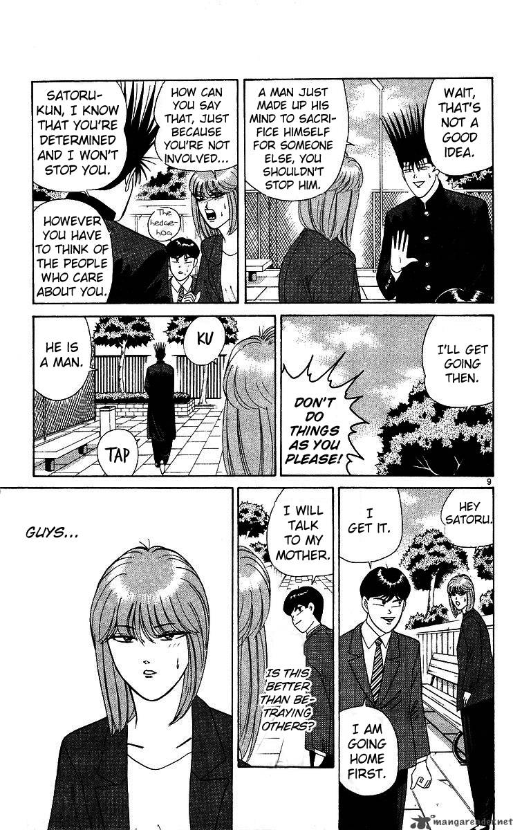 Kyou Kara Ore Wa 206 9