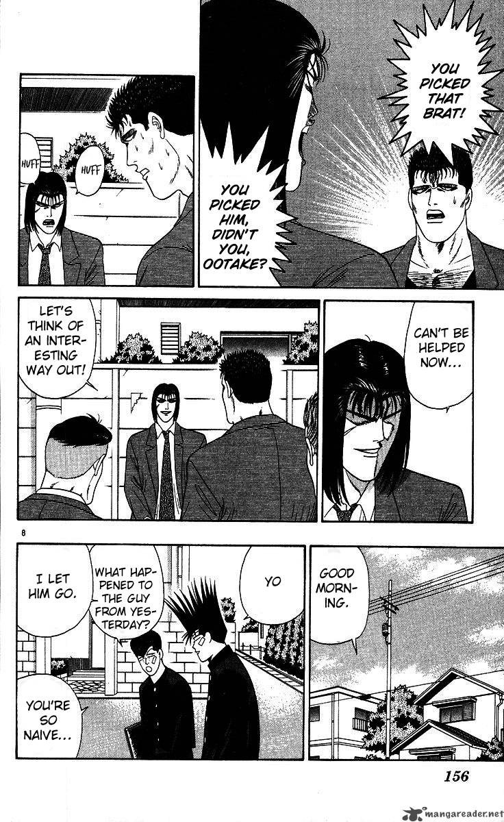 Kyou Kara Ore Wa 207 8
