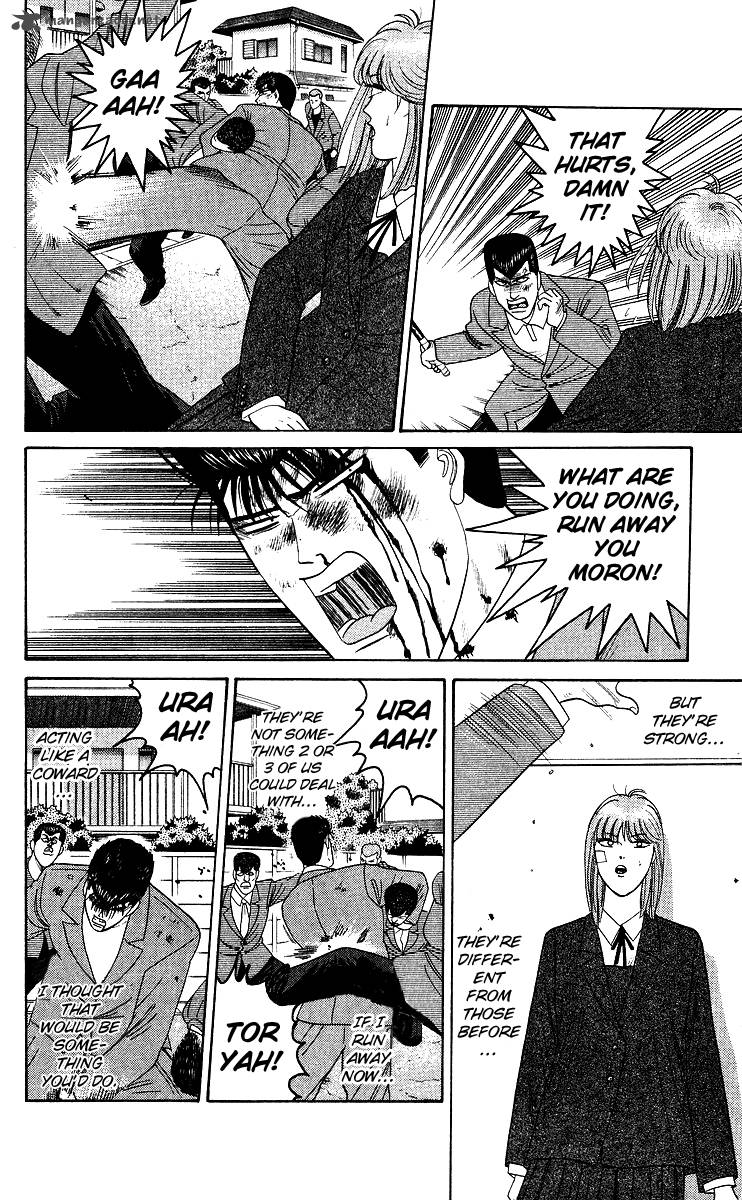 Kyou Kara Ore Wa 210 12