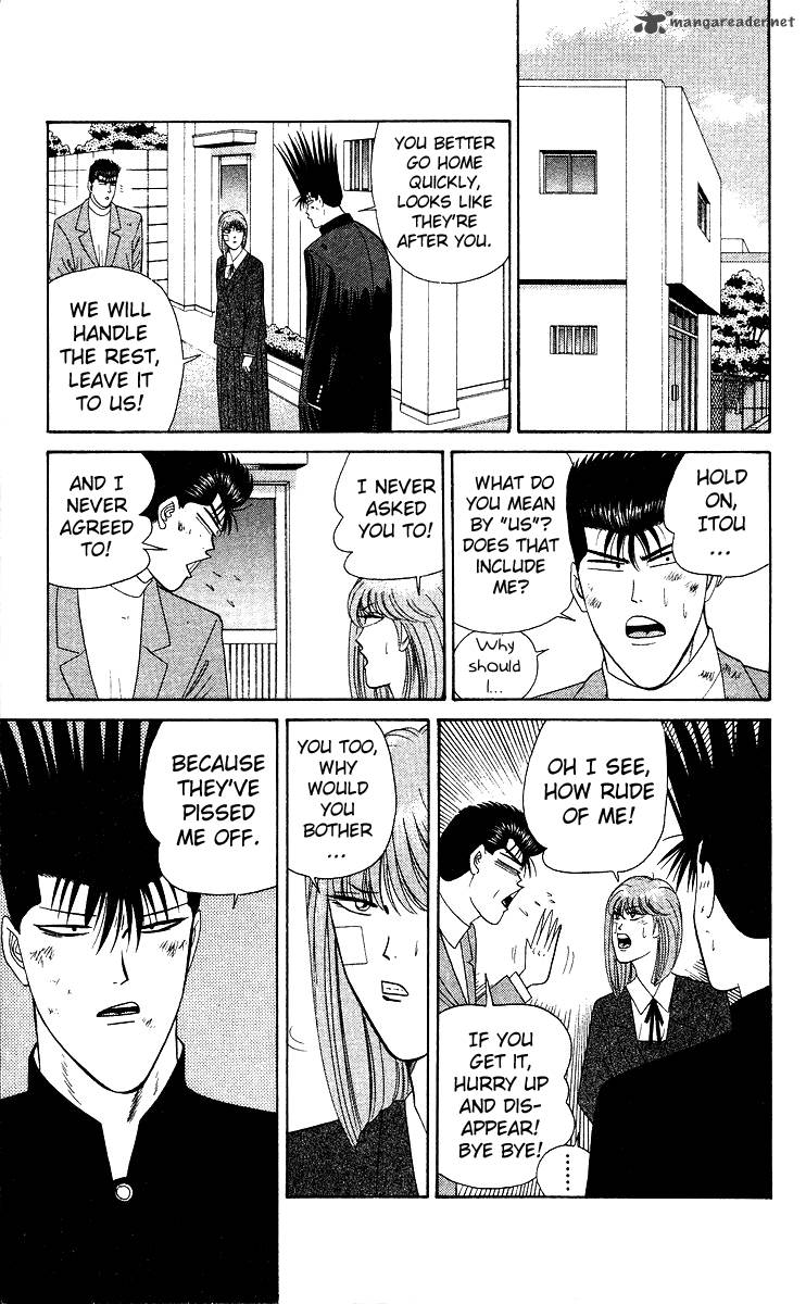 Kyou Kara Ore Wa 210 5
