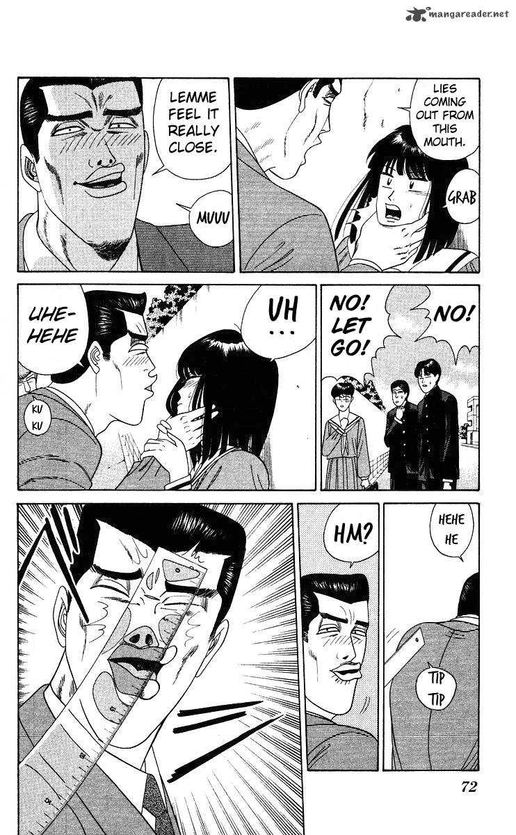 Kyou Kara Ore Wa 212 14