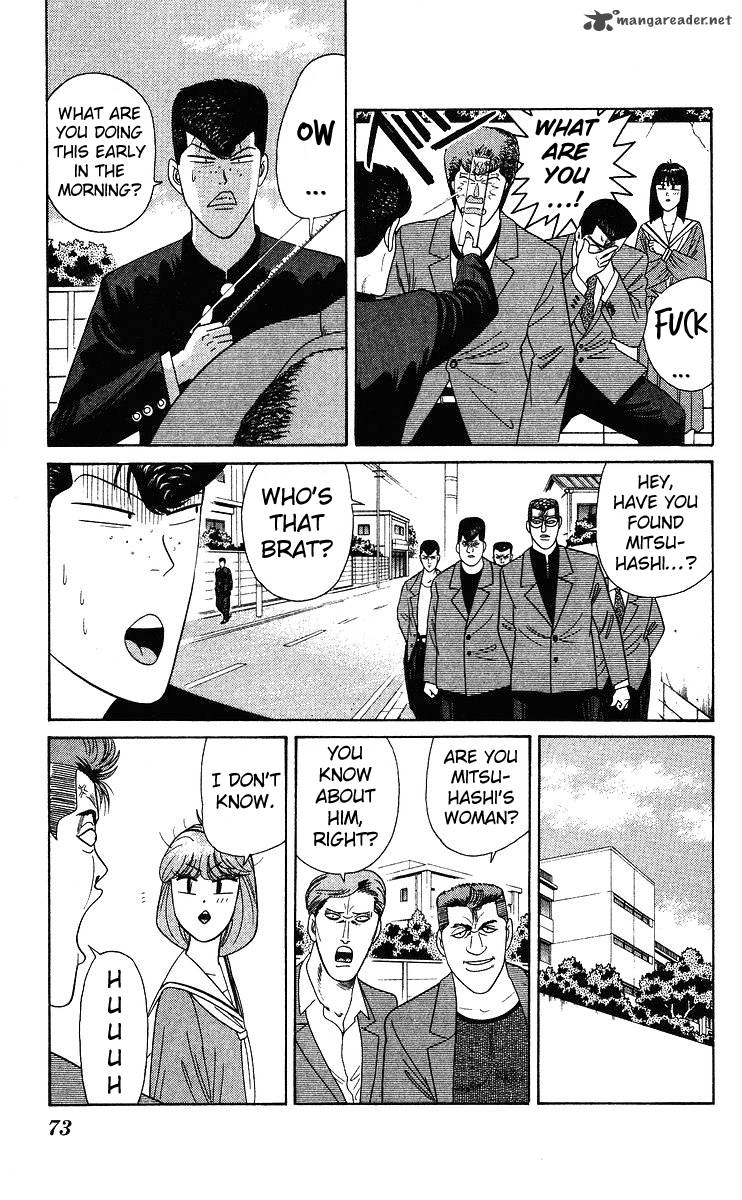 Kyou Kara Ore Wa 212 15