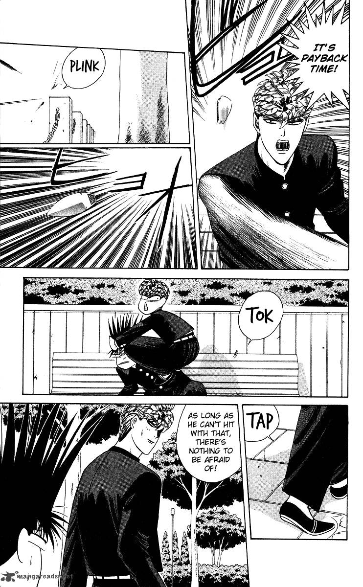 Kyou Kara Ore Wa 212 3