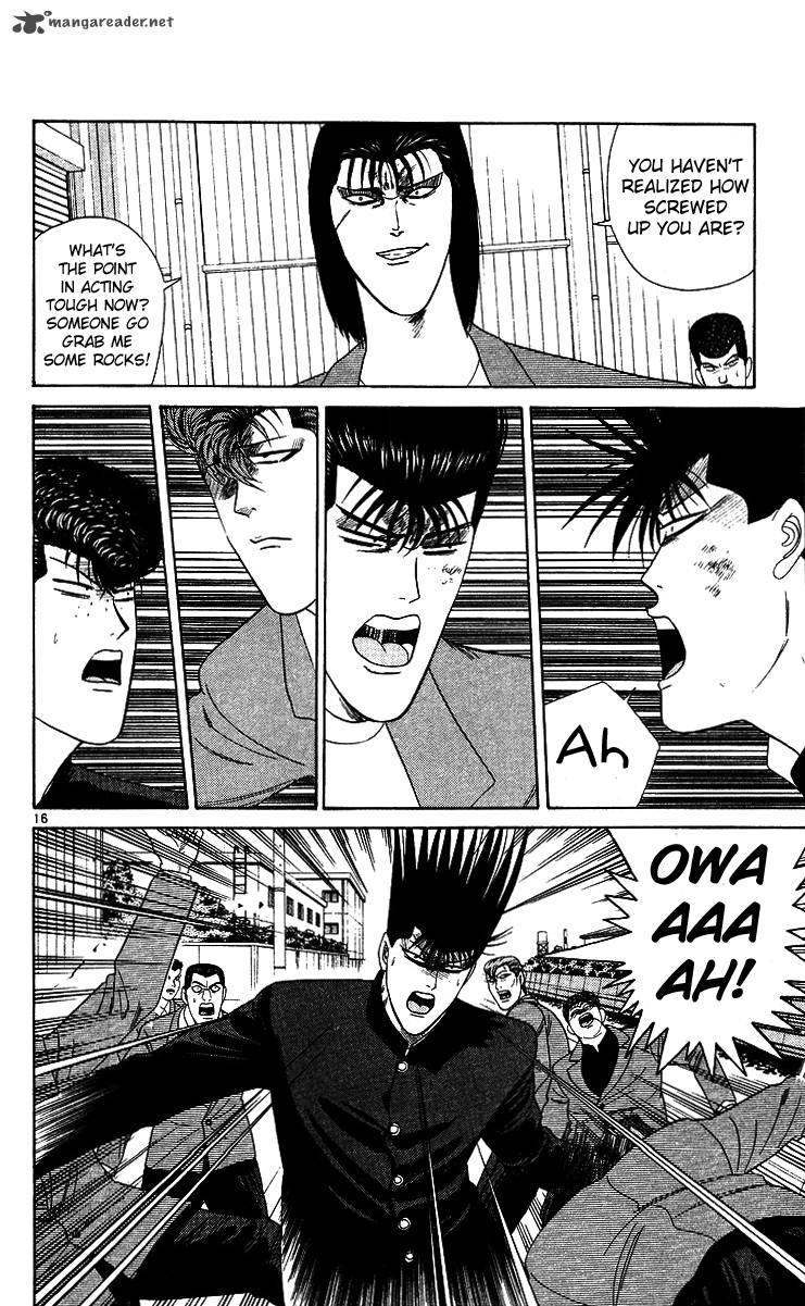 Kyou Kara Ore Wa 213 16
