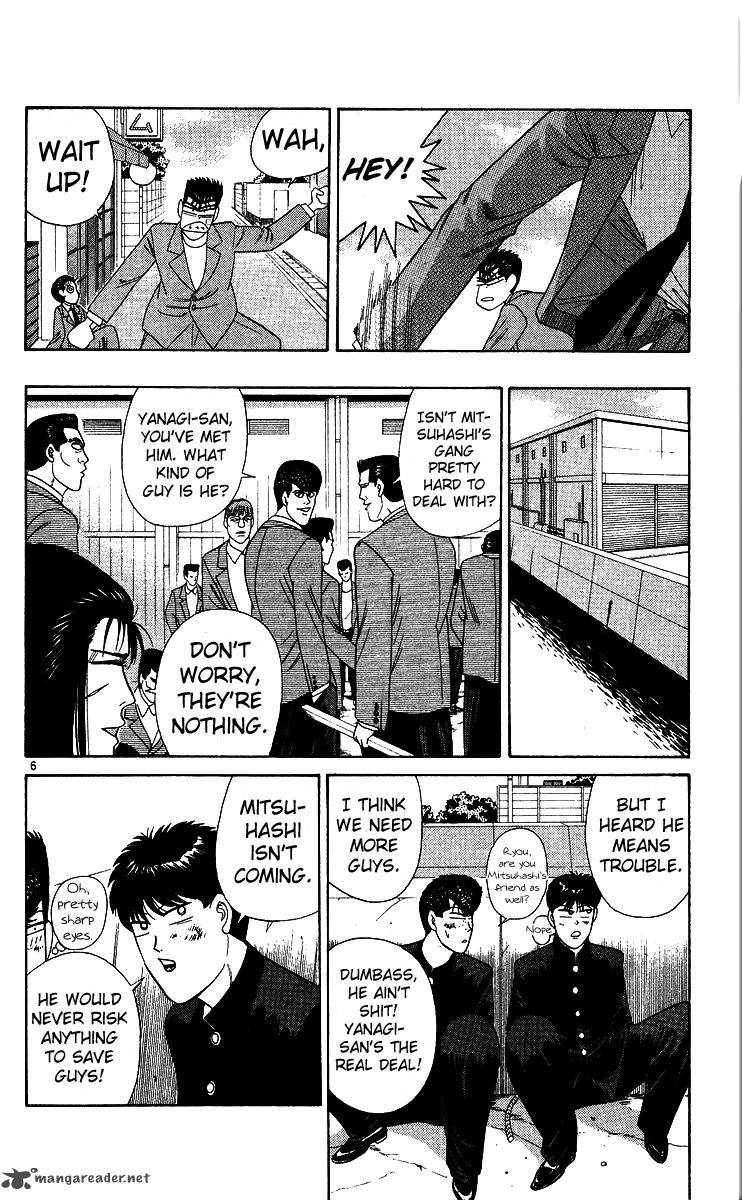 Kyou Kara Ore Wa 213 6