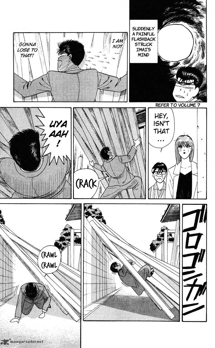 Kyou Kara Ore Wa 214 13
