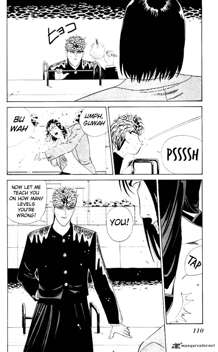 Kyou Kara Ore Wa 214 16