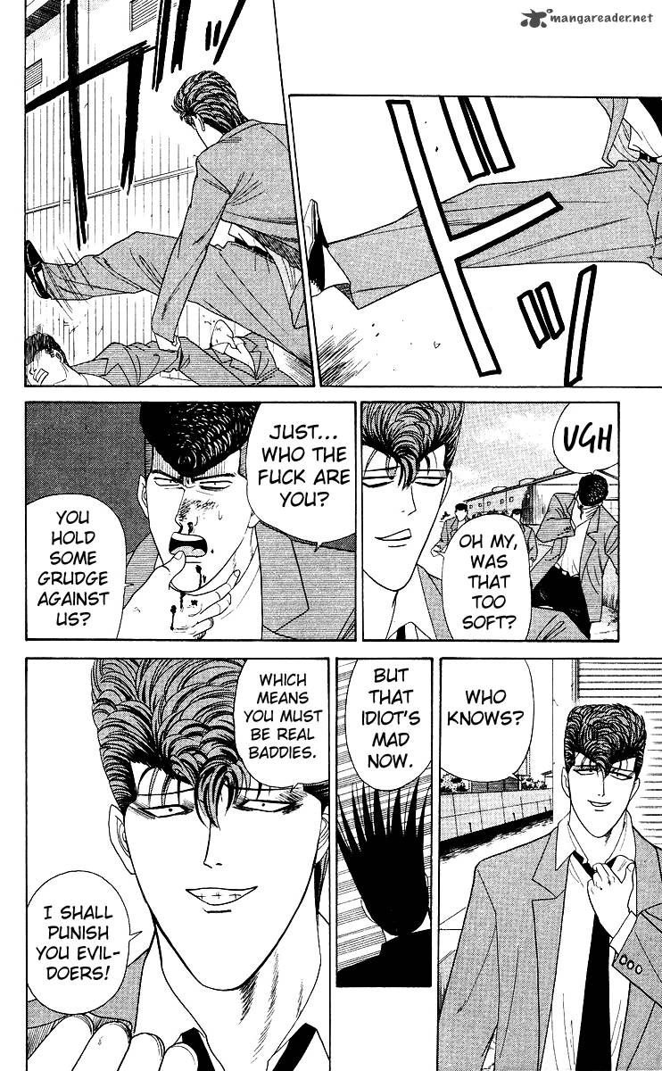 Kyou Kara Ore Wa 214 6
