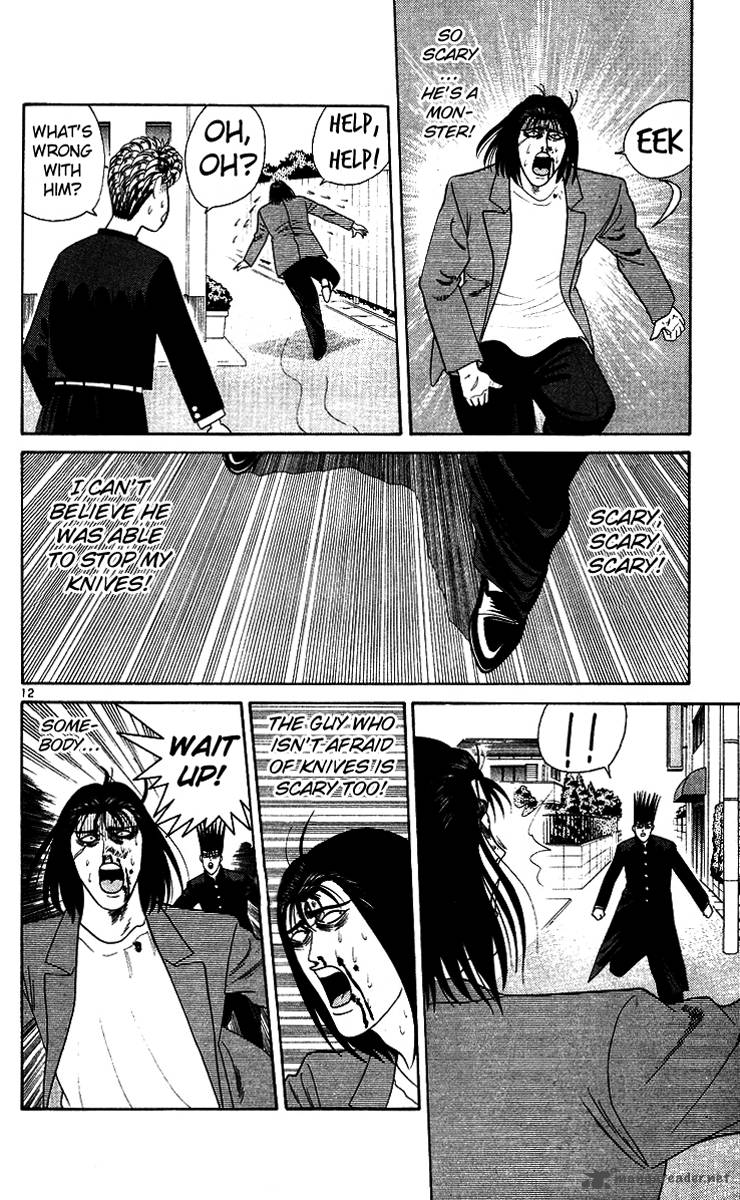 Kyou Kara Ore Wa 215 12