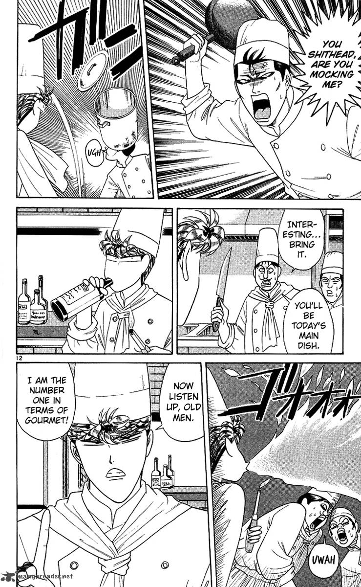 Kyou Kara Ore Wa 219 12