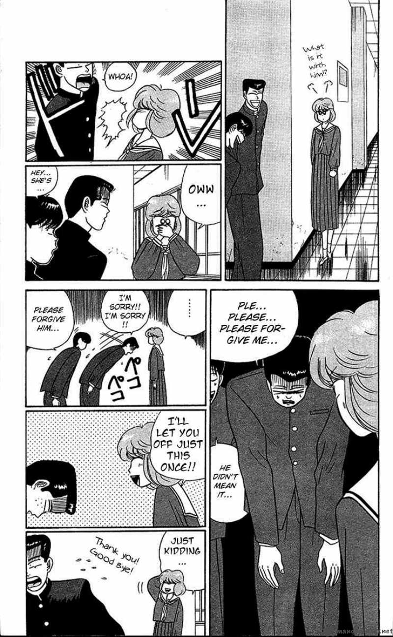 Kyou Kara Ore Wa 22 11