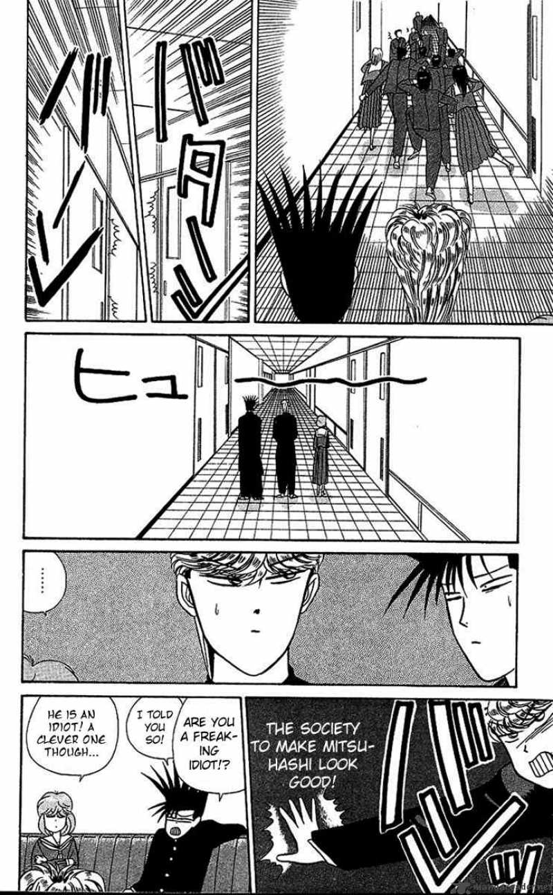 Kyou Kara Ore Wa 22 16