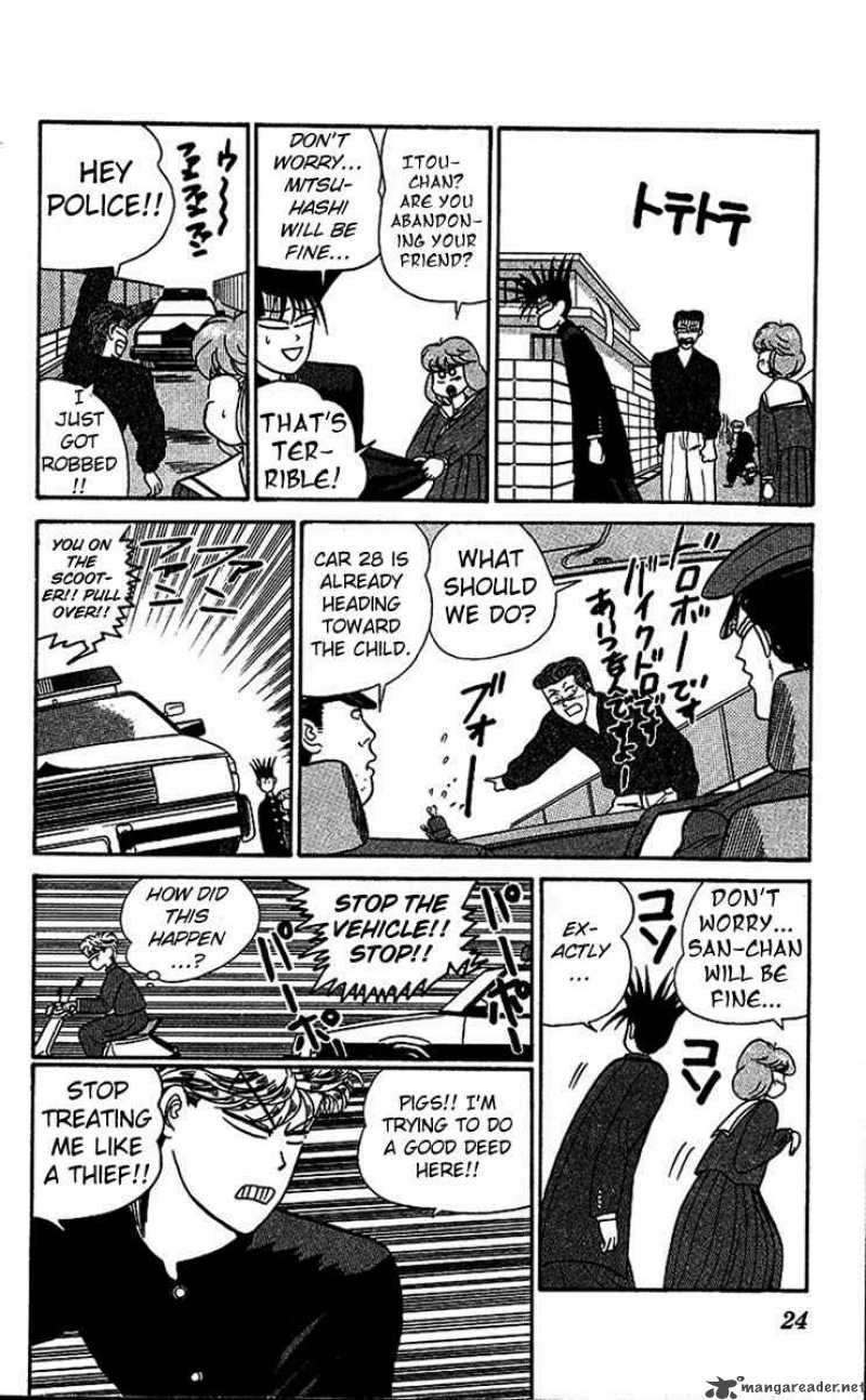 Kyou Kara Ore Wa 22 24
