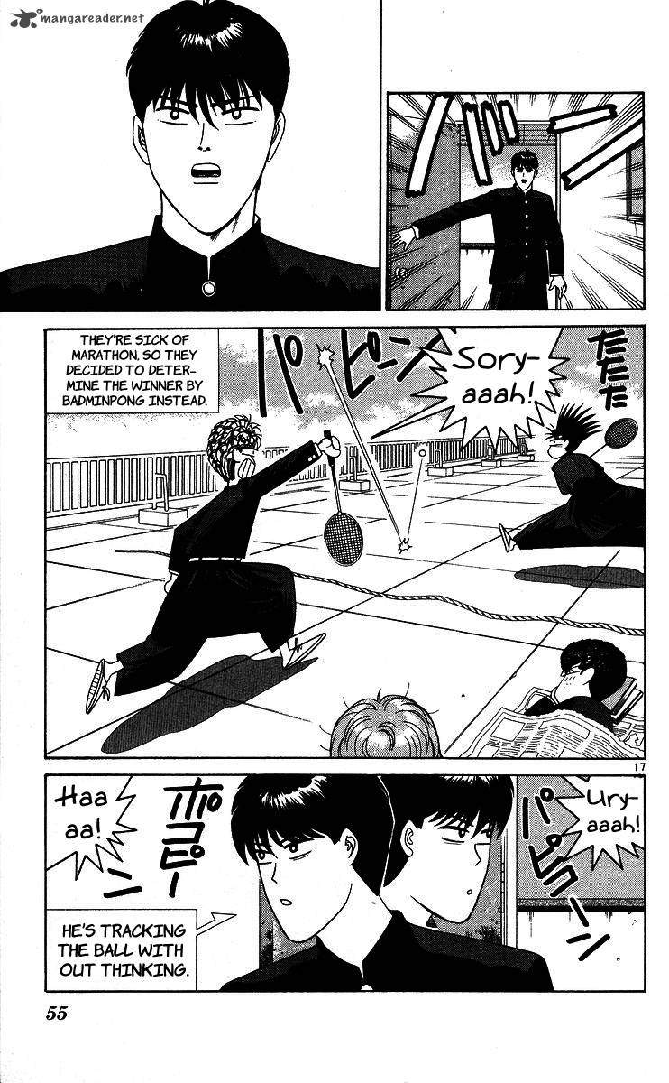 Kyou Kara Ore Wa 222 17