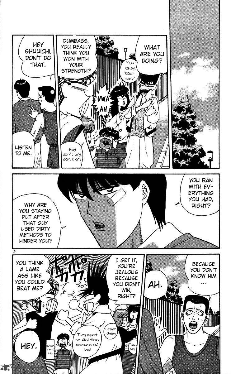 Kyou Kara Ore Wa 222 2