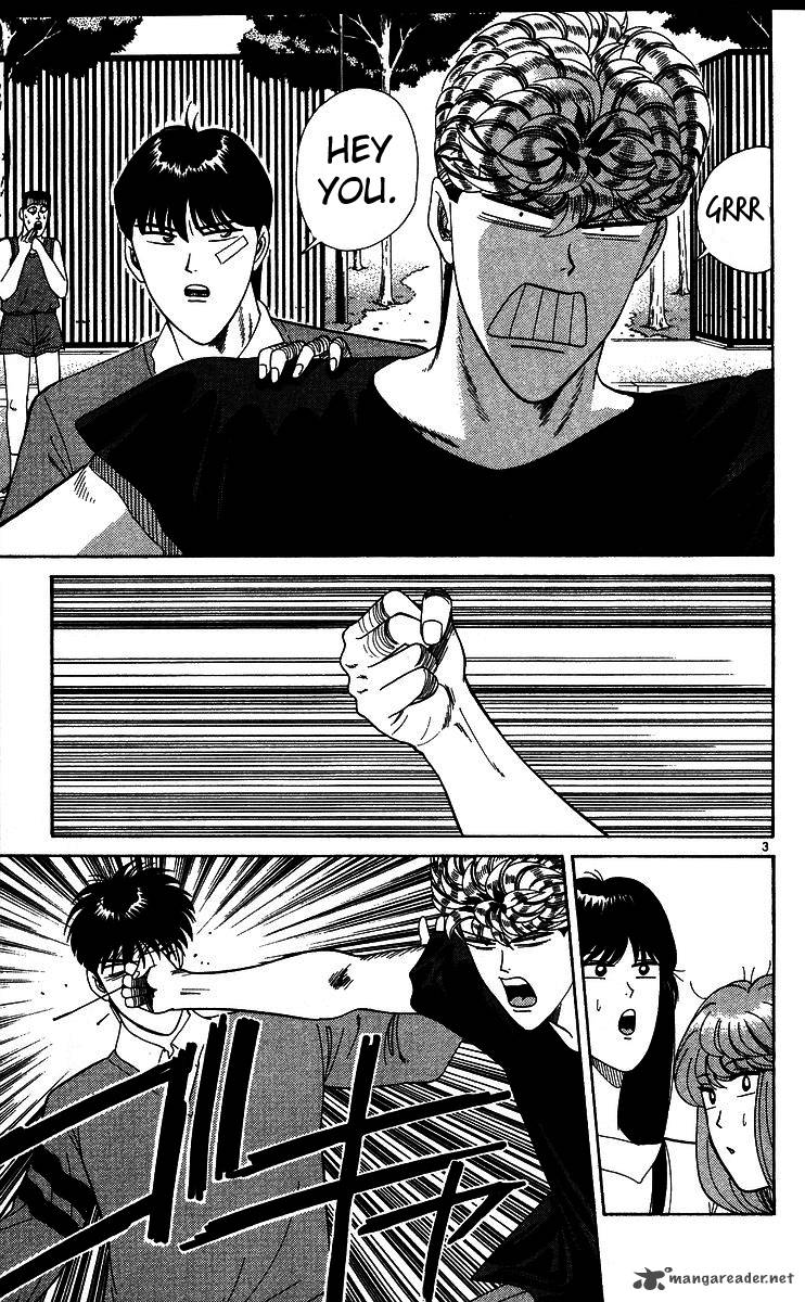 Kyou Kara Ore Wa 222 3