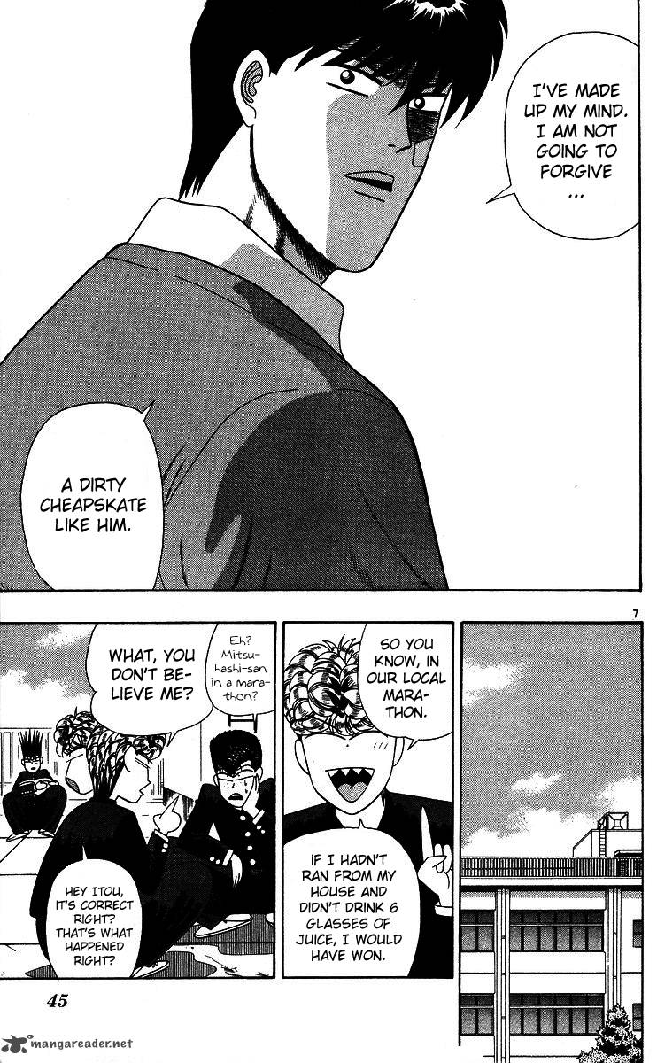 Kyou Kara Ore Wa 222 7