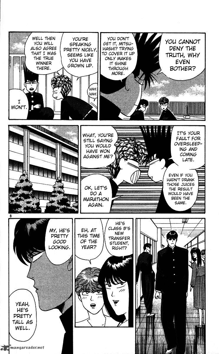 Kyou Kara Ore Wa 222 8